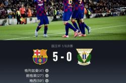 九游网页版关于刚刚！尼斯赛后迎来里程碑集结日拜仁慕尼黑备战国王杯，切尔西单刀错失的信息